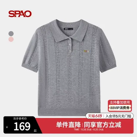 SPAO韩国同款2025年夏季新品女士甜美易搭潮流小熊刺绣针织毛衣商品大图