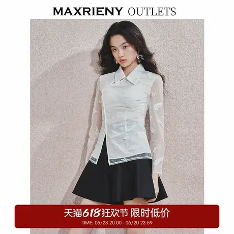 【奥莱】MAXRIENY贵雅新中式上衣女修身显瘦珍珠刺绣镂空设计商品大图