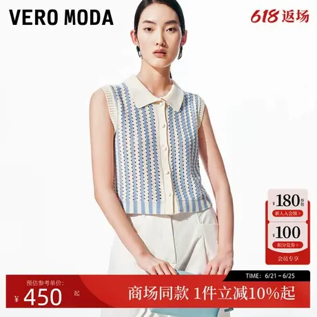 Vero Moda针织衫2025春新款航海翻领撞色竖条纹针织马甲325245005商品大图