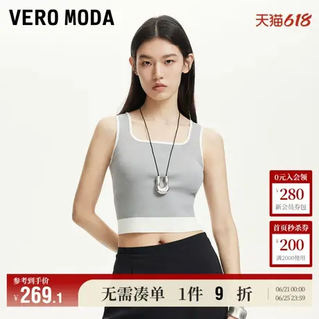 Vero Moda奥莱针织背心女2025夏季新款商场同款无袖短款气质上衣商品大图
