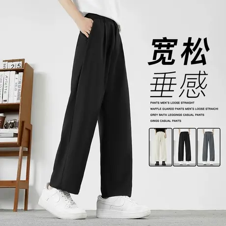 回力冰丝西装裤子男士夏季薄款2025新款宽松直筒男生休闲九分西裤商品大图