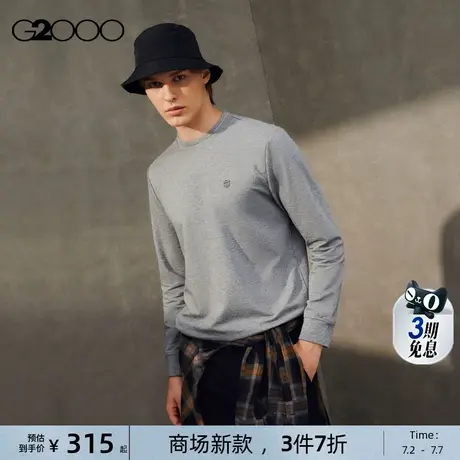 【针织T恤】G2000男装2025商场新款舒适弹性休闲百搭logo长袖T恤商品大图