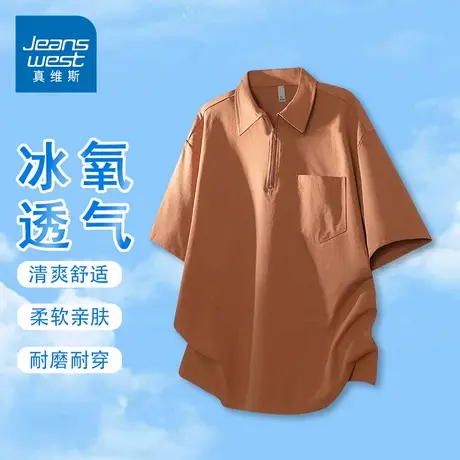 GQ真维斯夏季冰丝短袖polo衫男士装商务休闲宽松时尚修身透气上衣商品大图