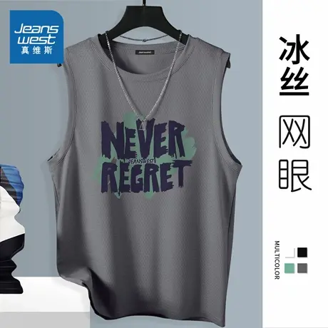 NN真维斯冰丝网眼背心男款夏季轻薄速干无袖t恤青少年跨栏上衣潮图片