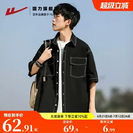 回力衬衫男款2025新款夏季美式复古工装上衣黑色夹克休闲宽松短袖商品大图