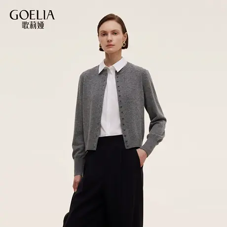 歌莉娅秋季新品羊绒羊毛毛织开衫1E9L6J200商品大图
