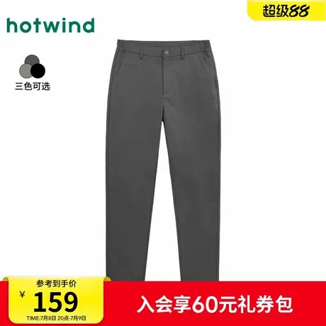 热风休闲长裤男款2025年春季新款商务正装长裤锥型窄脚黑色休闲裤商品大图