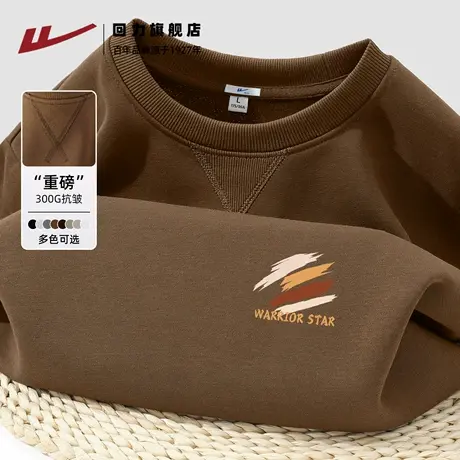 回力男款卫衣春秋新款咖啡色针织圆领上衣男生高级感三角领外套A商品大图