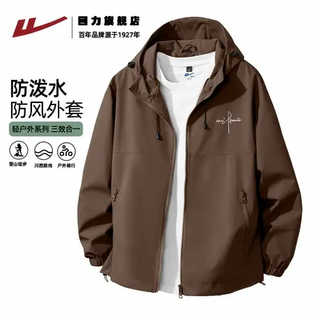 回力男生冲锋夹克秋季户外休闲连帽外套百搭宽松透气男装上衣潮K图片