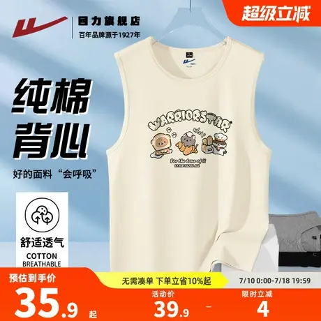 回力健身背心男2025夏季新款纯棉打底衫青少年宽松大码无袖t恤衫K图片