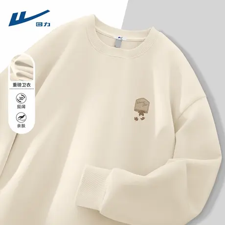 回力男士长袖卫衣2025新款秋季运动美式上衣男休闲潮牌百搭男装D图片