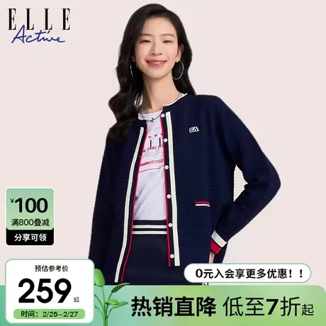ELLE Active2025春秋新款法式针织开衫小香风开襟外套女四季可穿图片