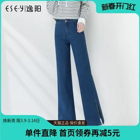 逸阳牛仔裤女阔腿裤高腰2024春秋新款垂感宽松显瘦直筒拖地老爹裤商品大图