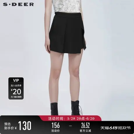 sdeer圣迪奥女装夏装休闲拼接黑色垂坠A字短裤S21280908图片