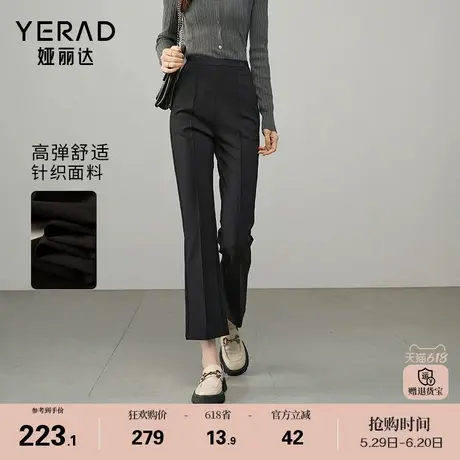 娅丽达高弹通勤喇叭裤女春季休闲裤子2025新款西装裤小个子微喇裤图片