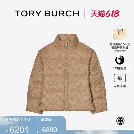 TORY BURCH 汤丽柏琦 运动系列 T MONOGRAM 羽绒服 154147商品大图