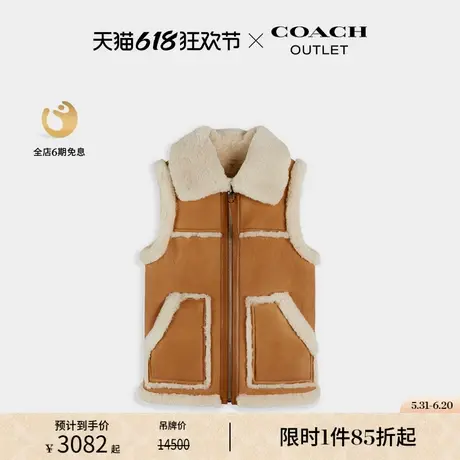 COACH/蔻驰奥莱女士双面马甲背心商品大图