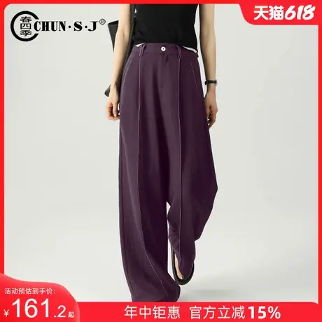 紫色亚麻阔腿裤女夏薄款垂感女裤2025新款休闲裤直筒裤天丝裤子商品大图