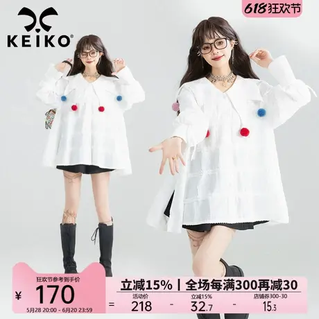 KEIKO 鬼马少女感尖领衬衫女25春夏肌理感织布白色上衣韩系娃娃衫图片