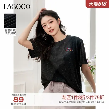 LAGOGO彩点柔软黑色T恤女拉谷谷2025春夏季新款舒适弹力显瘦上衣商品大图