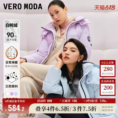Vero Moda奥莱羽绒服女年秋冬90%白鸭绒连帽轻户外休闲风百搭流行商品大图