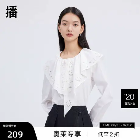 【清仓】播商场同款春季新款绣花领暗门襟宝剑头袖叉衬衫BDQ1CD02商品大图