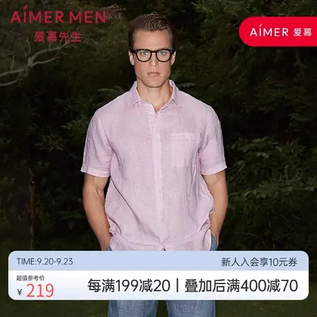 aimer men爱慕先生18SS亚麻翻领短袖上衣NS81A952商品大图