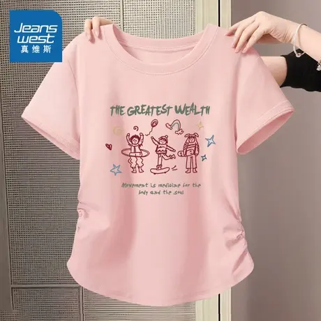 KMV真维斯粉色短袖t恤女2025新款夏季短款修身抽褶正肩甜辣穿搭潮商品大图