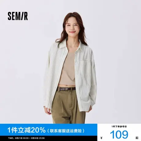 [商场同款]森马长袖衬衫女肌理条纹衬衣短背心2025春季新款两件套商品大图