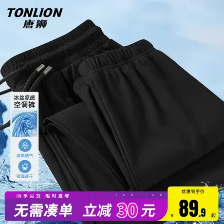 唐狮束脚裤男夏季冰丝裤子男款户外薄款潮牌黑色宽松休闲裤HW  图片