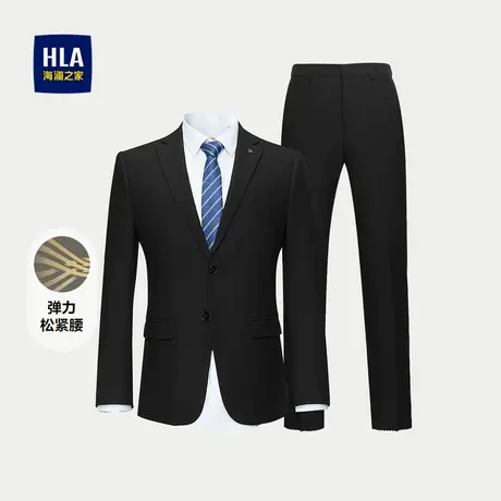 HLA/海澜之家弹力松紧腰礼服套装秋冬平驳领两粒扣西服套装男图片