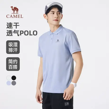 骆驼男装速干透气POLO衫男士夏季2025新款短袖翻领T恤男休闲上衣商品大图