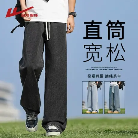 回力烟灰牛仔裤男夏季薄款2025新款美式高街宽松直筒阔腿休闲长裤商品大图
