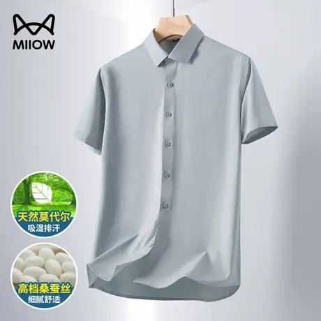 猫人高端桑蚕丝短袖polo衫男士莫代尔衬衫2024新款翻领透气上衣服图片