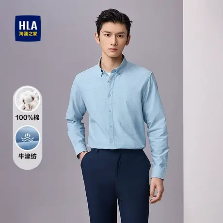 HLA/海澜之家纯棉长袖休闲衬衫2025春夏新款牛津纺扣领格纹衬衣男商品大图