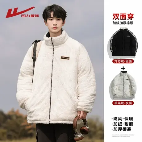 回力双面穿羊羔绒棉衣男士秋冬季2025新款加厚保暖灯芯绒棉服外套图片