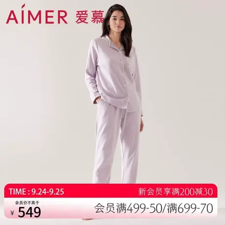 爱慕家居女棉质舒适简约长袖长裤分身睡衣套装AM468621图片