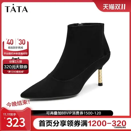 Tata/他她2022冬商场同款时尚尖头纯色细跟通勤女靴新款7SE40DD2商品大图