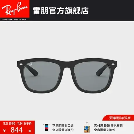 RayBan雷朋墨镜防晒太阳镜潮流方形男女大框墨镜0RB4260D🗒商品大图