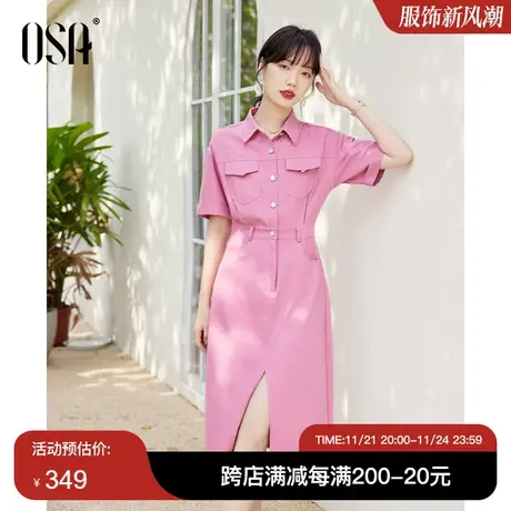 OSA欧莎粉色衬衫式工装牛仔连衣裙女夏季2023年新款开叉显瘦裙子商品大图