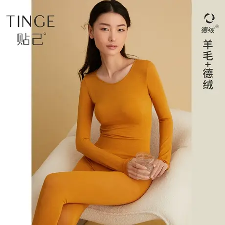 TINGE德绒含羊毛圆领保暖内衣秋衣秋裤套装女高弹提臀裤肌底衣图片