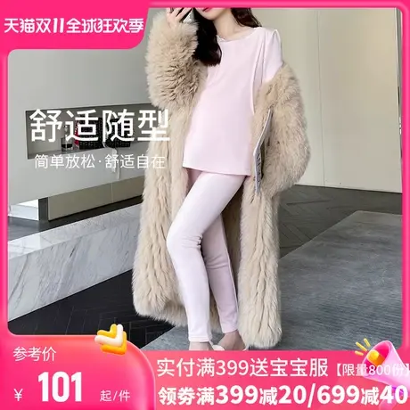 十月妈咪冬季刷绒月子服套装怀孕期休闲可哺乳棉毛衫家居服套装图片