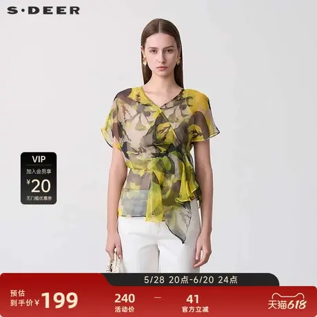 sdeer圣迪奥女装撞色印花不规则吊带衬衫套装S24281404图片