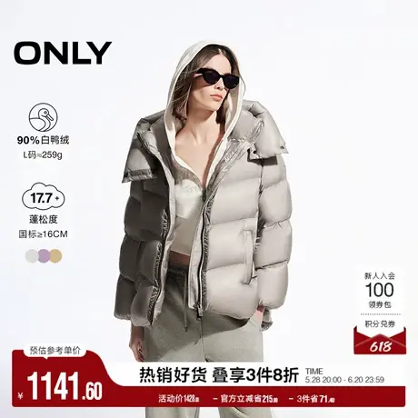 ONLY奥莱冬季90白鸭绒时尚感立领连帽羽绒服女商品大图