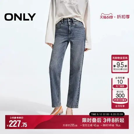 ONLY2025夏季新款复古水洗简约显瘦通勤九分裤男友裤牛仔裤女商品大图