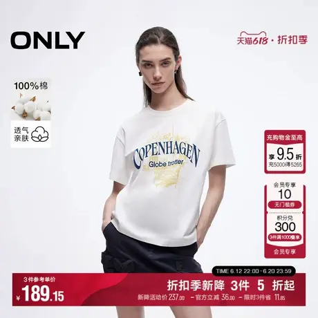 ONLY2025夏季新款吸睛撞色肩线多工艺质感印花宽松纯棉短袖T恤女商品大图