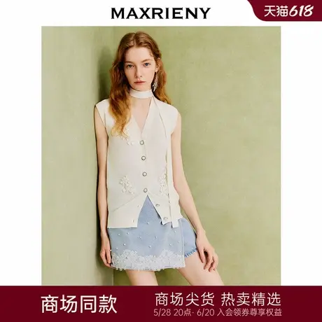【商场同款】MAXRIENY米白针织马甲立体花设计高级气质感马夹背心商品大图