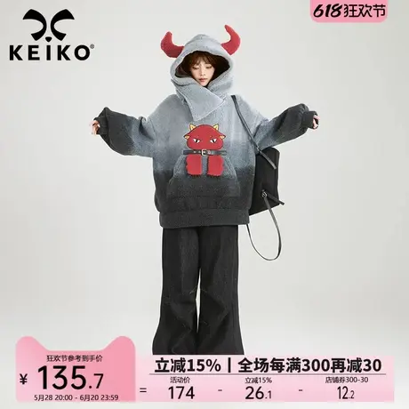 KEIKO 渐变色羊羔毛卫衣女加厚24冬季鬼马少女小恶魔角连帽外套商品大图
