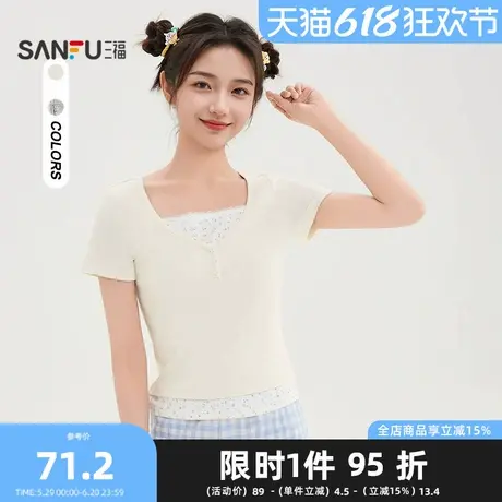 三福短T恤2025夏季蕾丝碎花领口假两件设计上衣女装500282商品大图