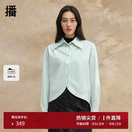 播法式衬衫女商场同款夏季新款气质通勤淡人长袖上衣BDR2CD1544商品大图